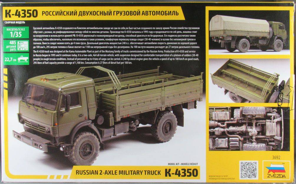 Camion Russe 2-Axle Military Truck K-4350 – Image 3