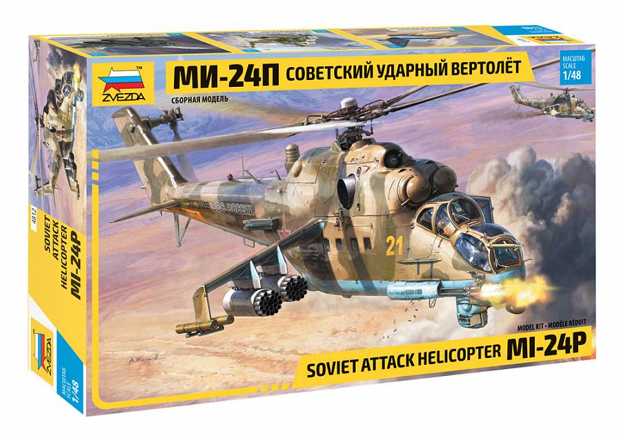 Hélicoptère d'attaque soviétique MI-24P