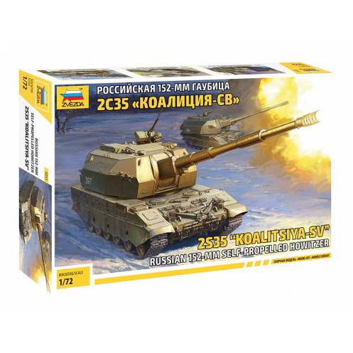 Obusier automoteur russe 2S35 "KOALITSIYA-SV" de 152 mm – Image 2