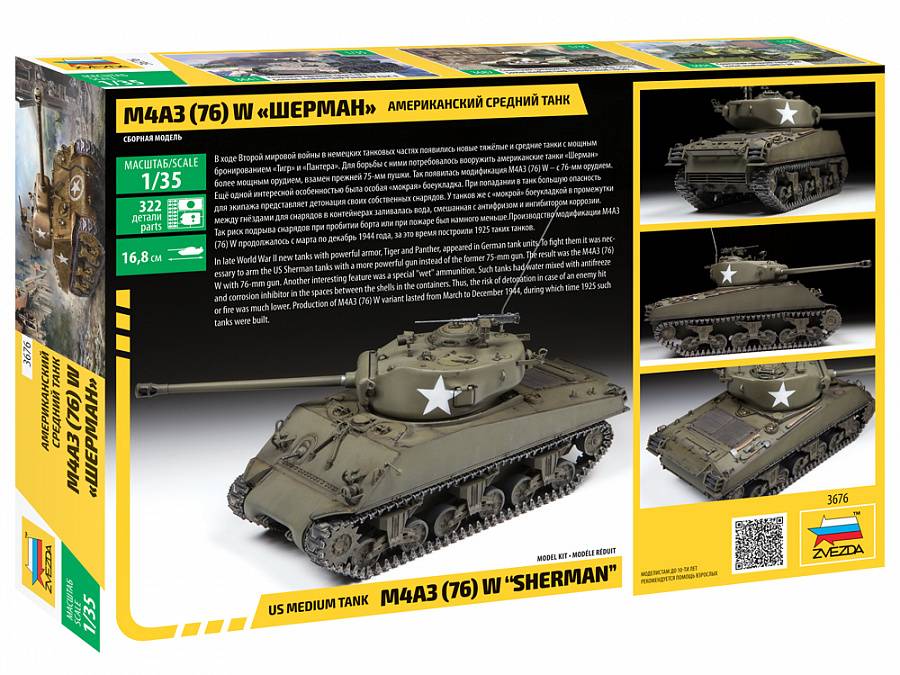 Char moyen américain M4A3 (76) W "SHERMAN" – Image 2