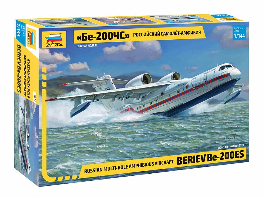 Avion amphibie multirôle russe Beriev Be-200ES