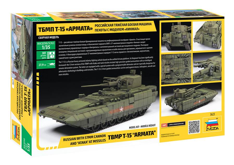 Char russe avec un canon de 57 mm et un "ATAKA" sur des missiles TBMP T-15 "ARMATA" – Image 2