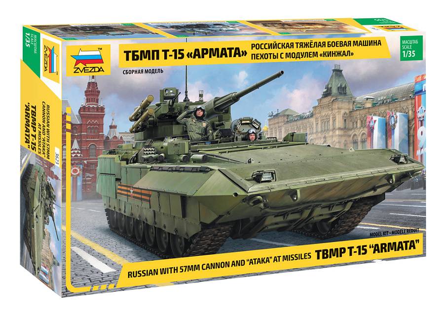 Char russe avec un canon de 57 mm et un "ATAKA" sur des missiles TBMP T-15 "ARMATA"