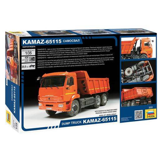 Camion benne KamAZ 65115 – Image 3