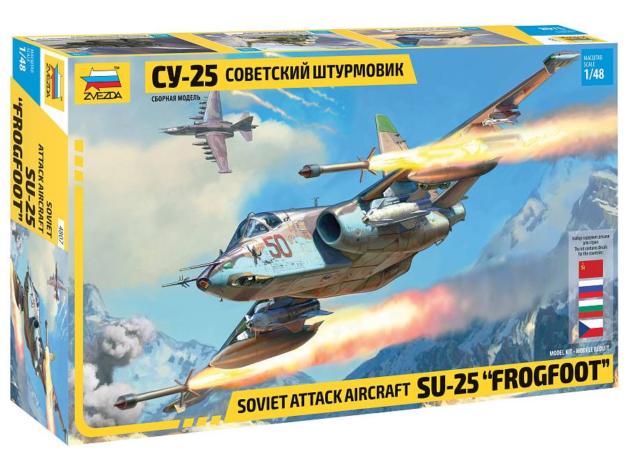Avion d'attaque soviétique SU-25 «Frogfoot»