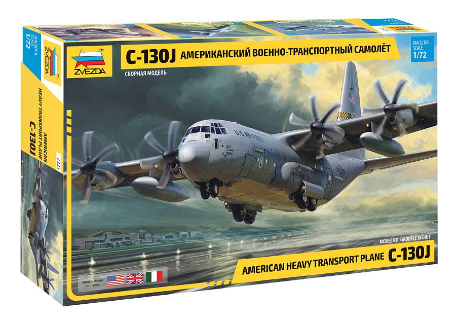 Avion de transport lourd américain C-130J