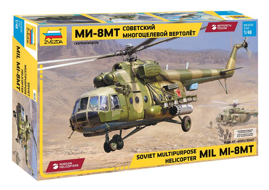 Hélicoptère polyvalent soviétique MIL MI-8MT