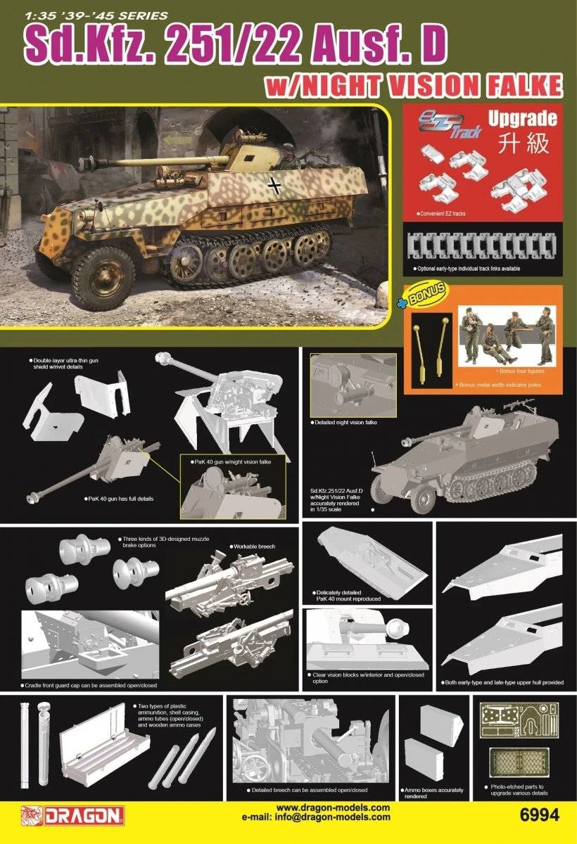 Sd.Kfz. 251/22 Ausf. D w/Night Vision Falke – Image 2