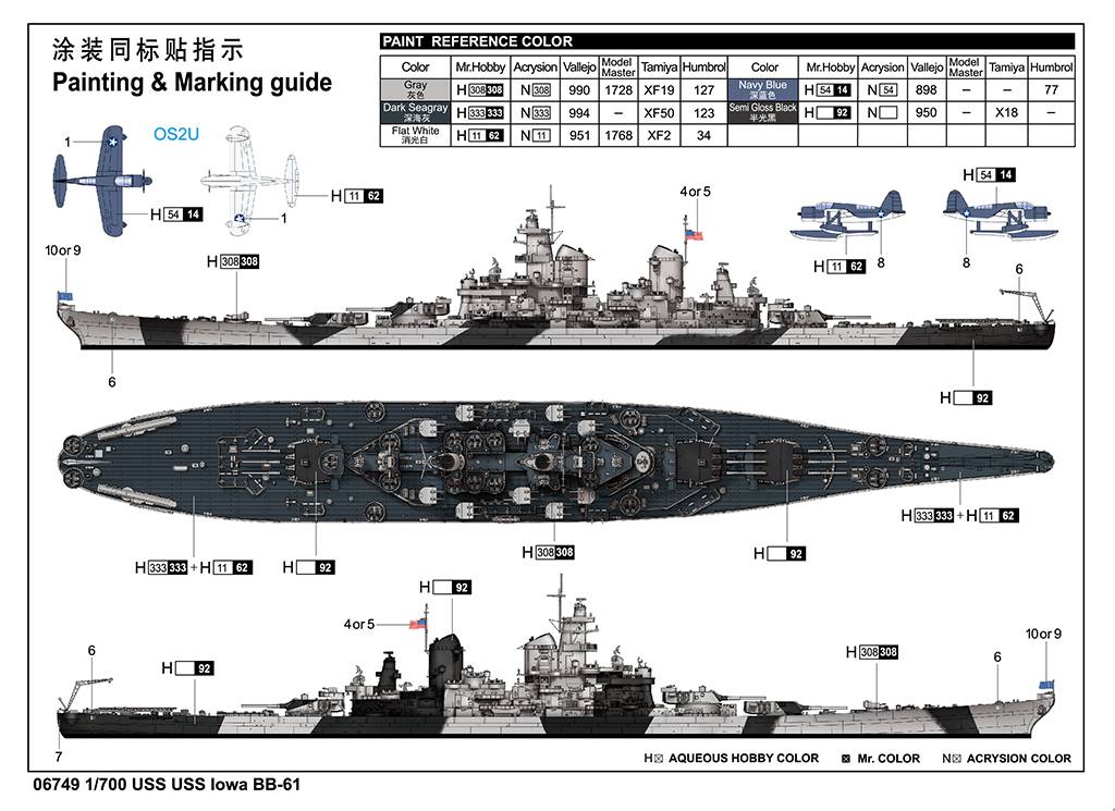 USS Iowa BB-61 – Image 15