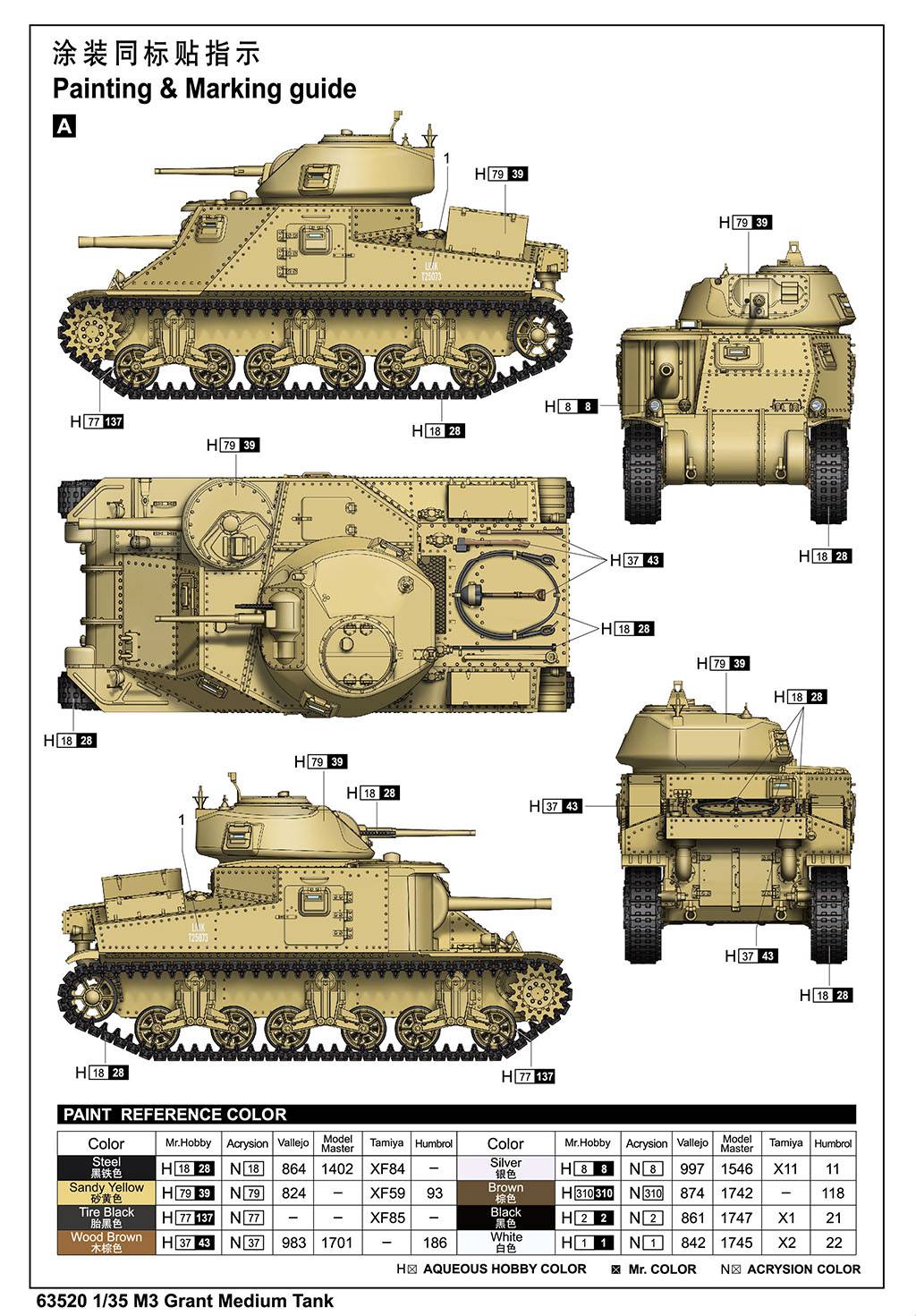 M3 Grant Medium Tank – Image 15