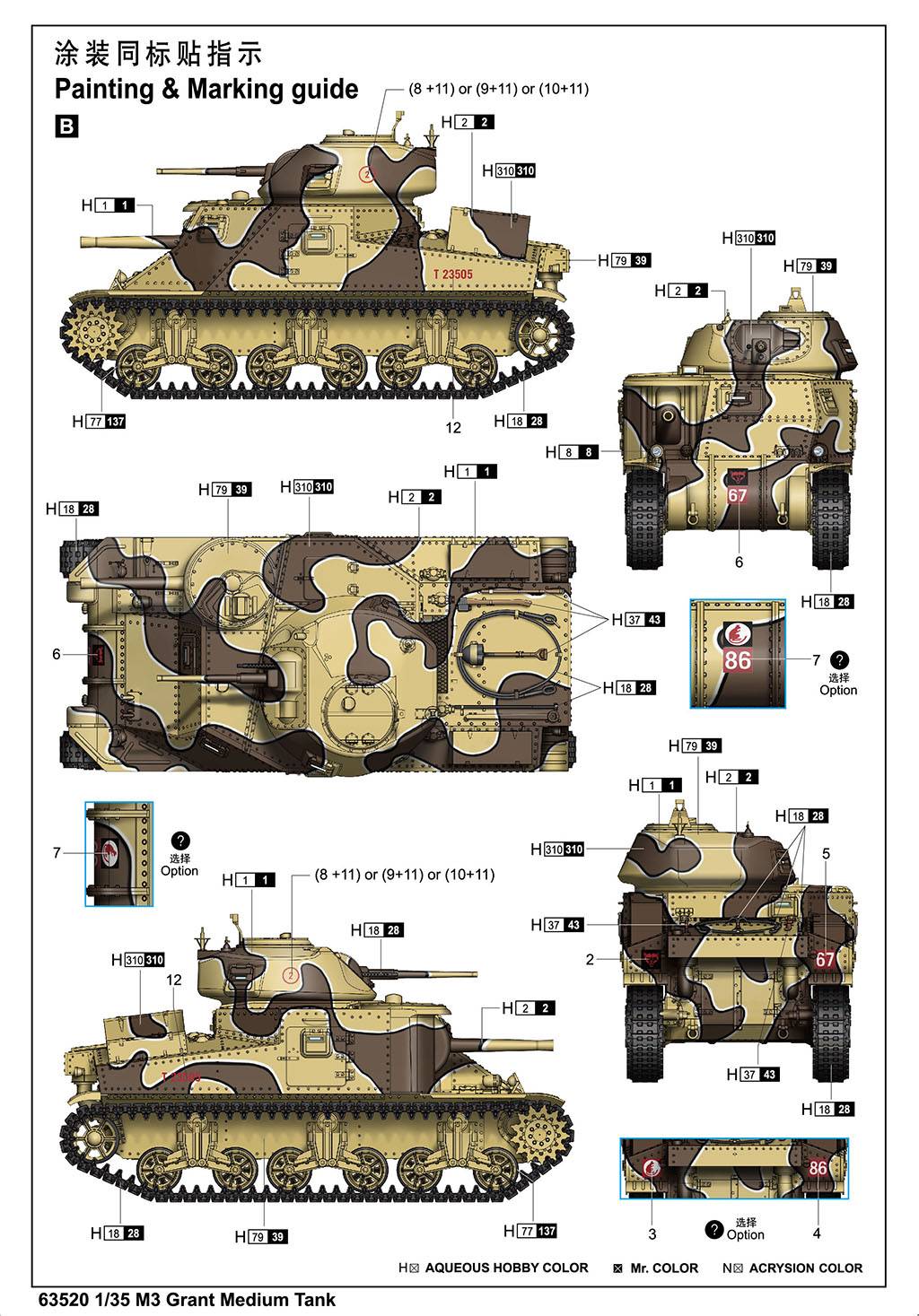 M3 Grant Medium Tank – Image 16