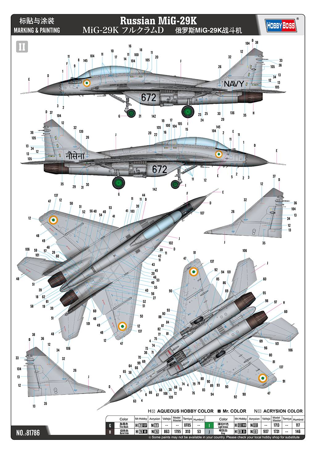 Russian MiG-29K – Image 15