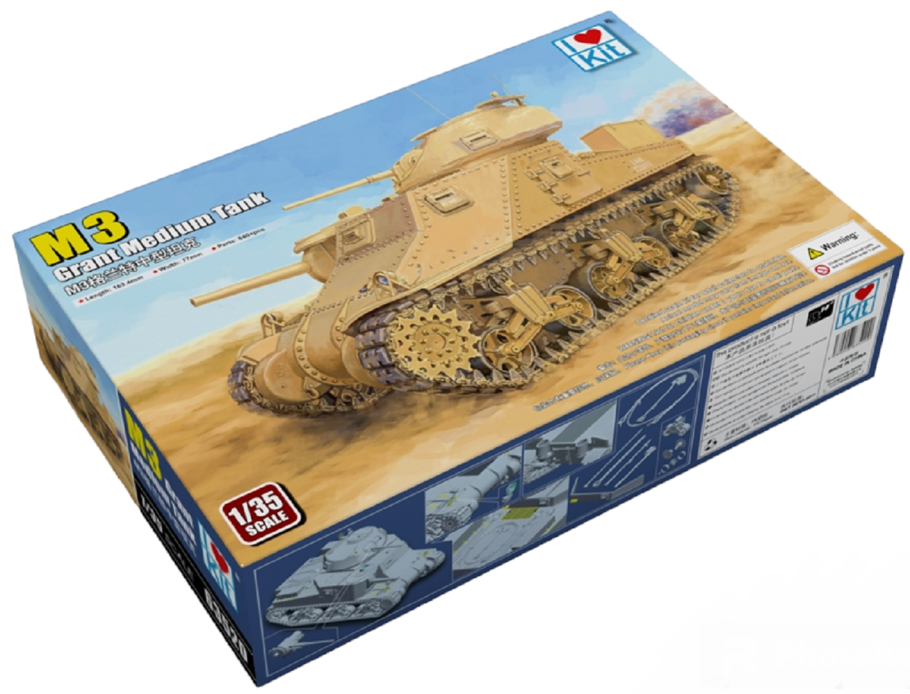 M3 Grant Medium Tank