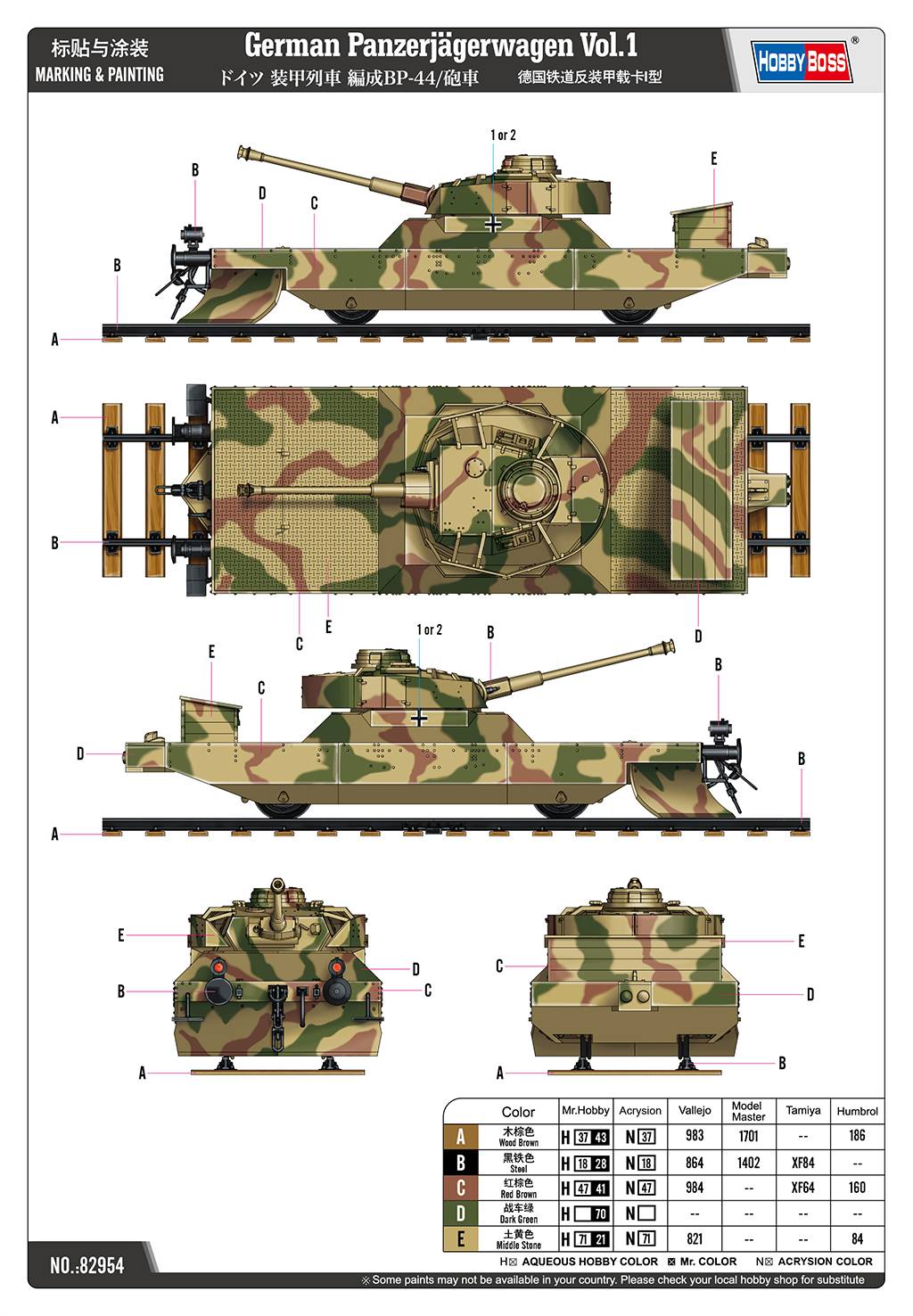 German Panzerjägerwagen Vol.1 – Image 10