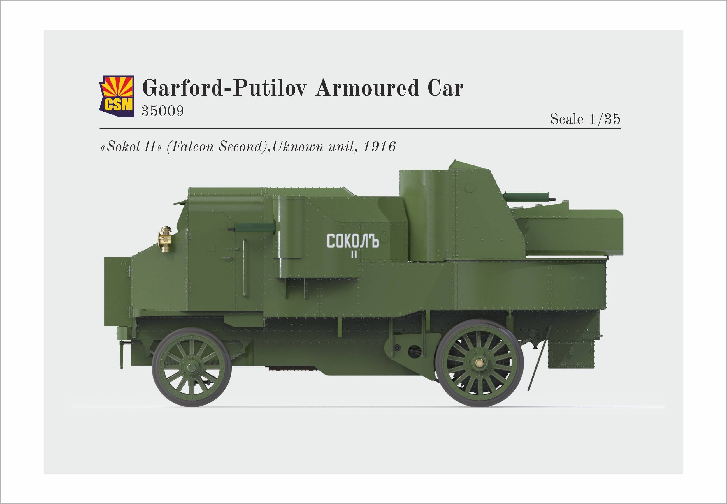 Garford-Putilov Armoured Car – Image 8