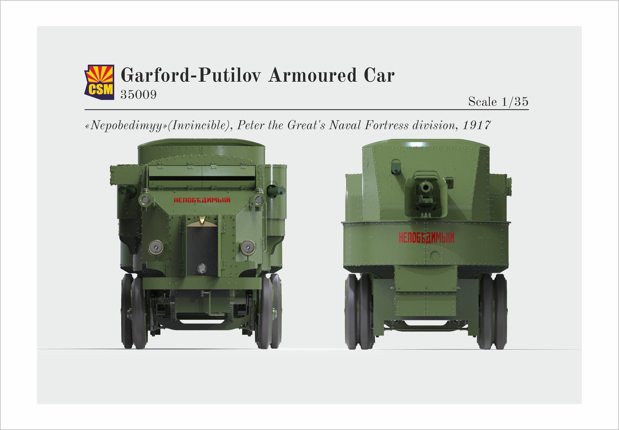 Garford-Putilov Armoured Car – Image 11