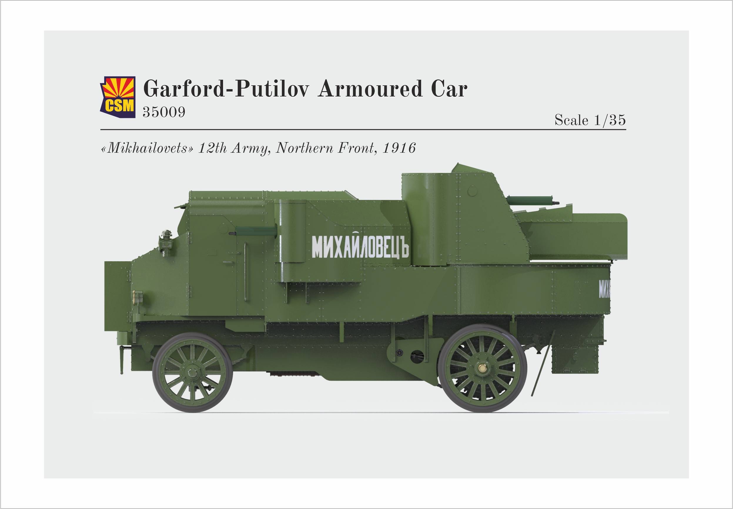 Garford-Putilov Armoured Car – Image 14
