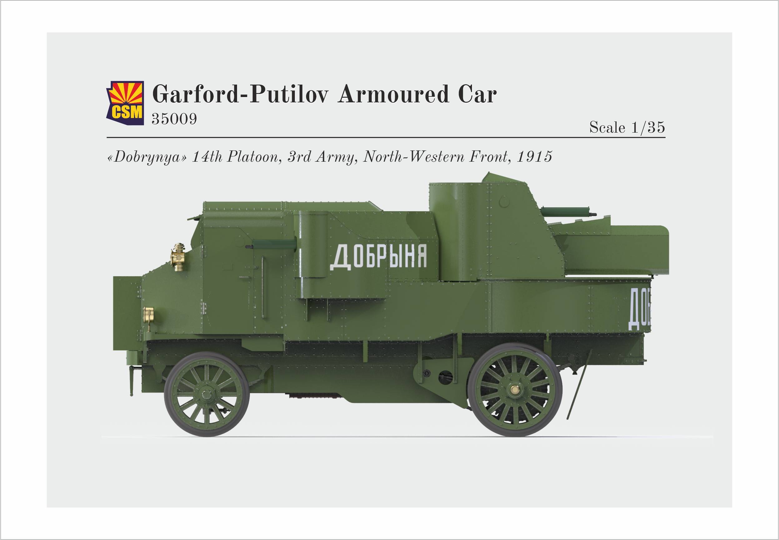 Garford-Putilov Armoured Car – Image 16