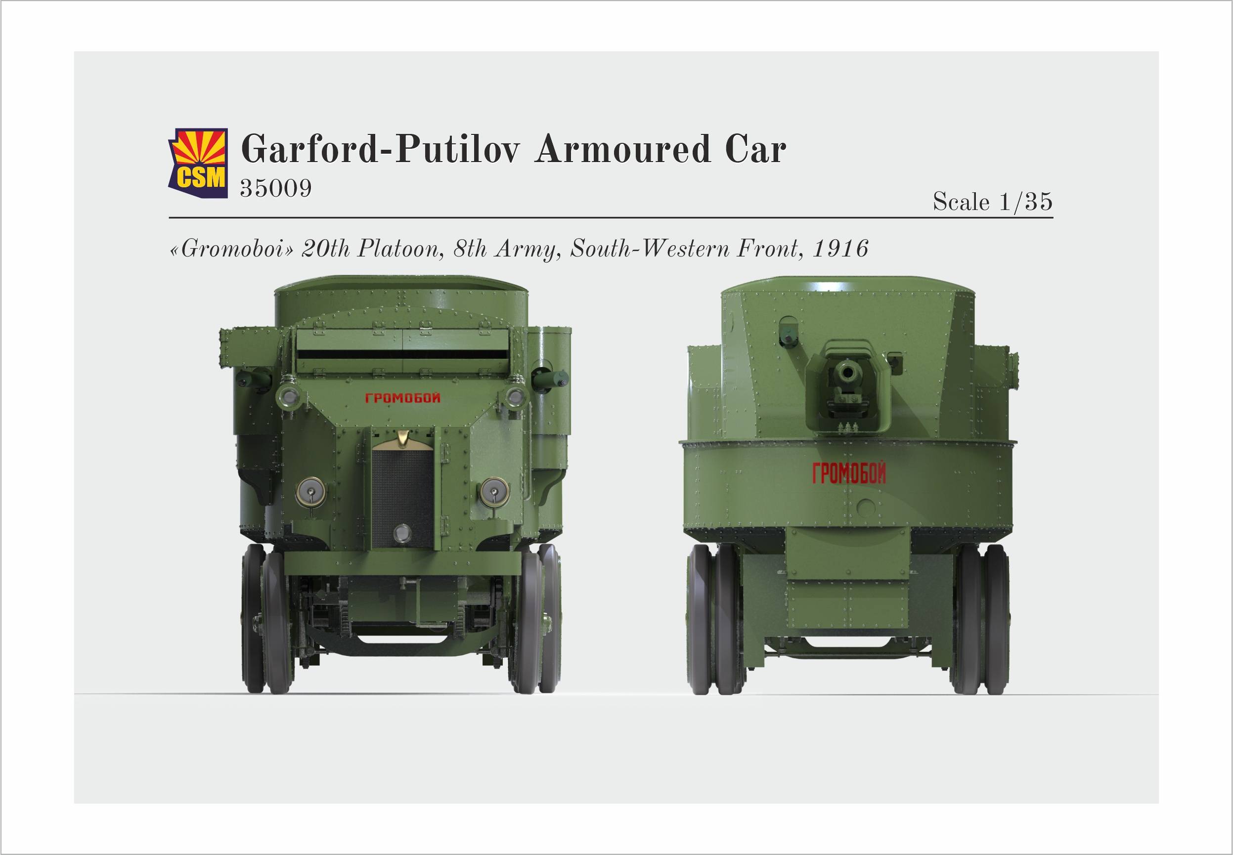 Garford-Putilov Armoured Car – Image 17
