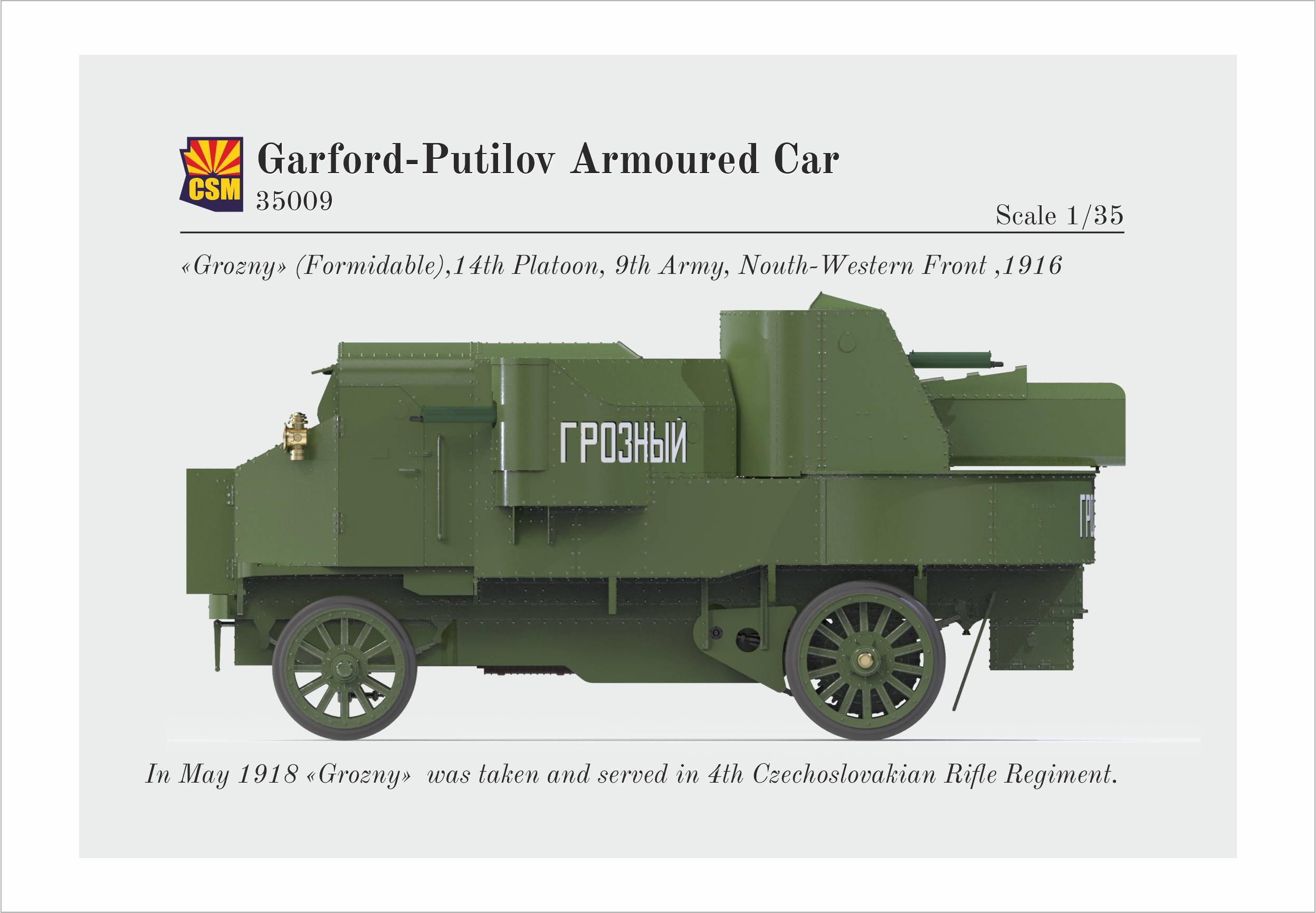 Garford-Putilov Armoured Car – Image 18