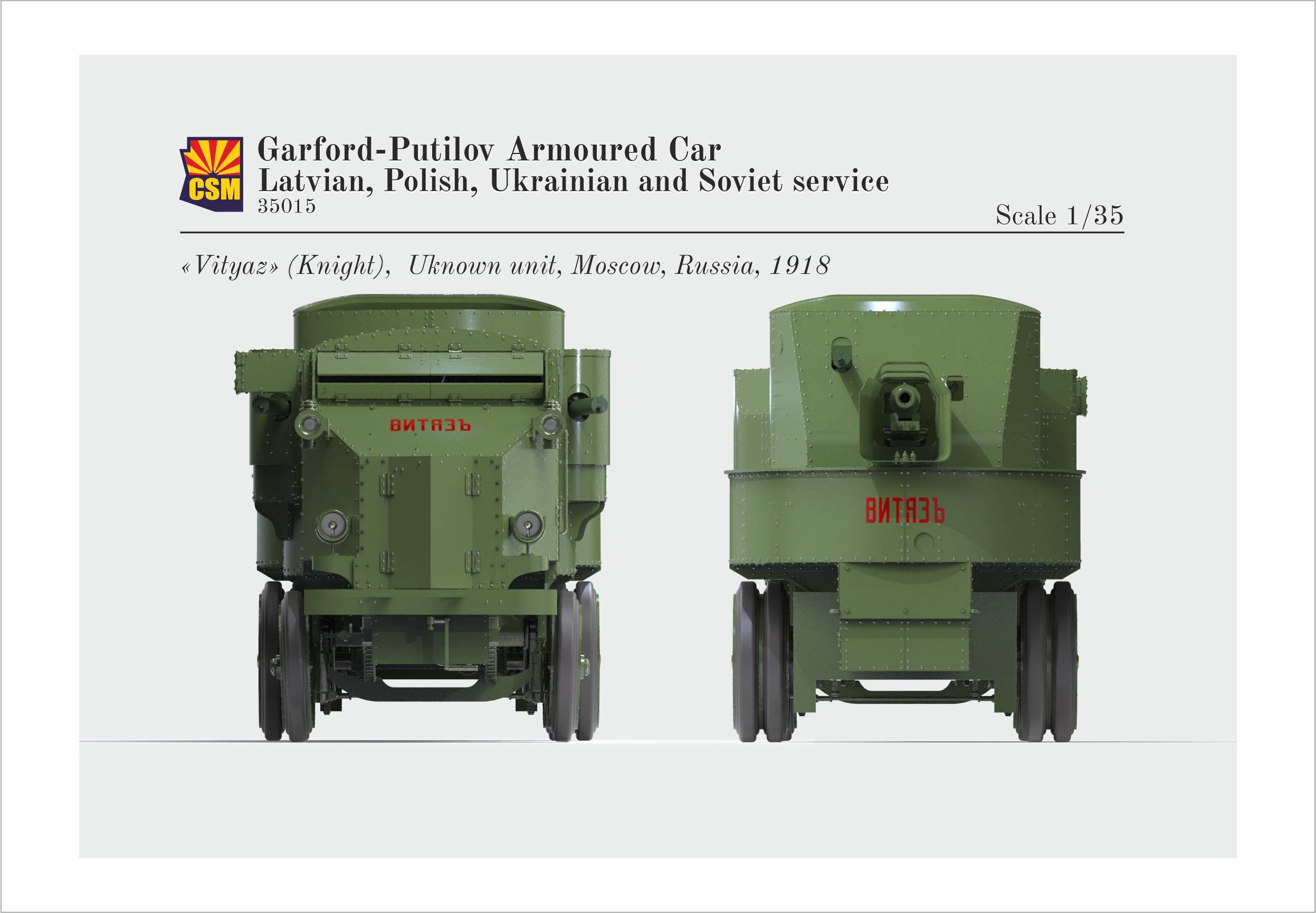 Garford-Putilov Armoured Car Latvian, Polish, Soviet Service – Image 10