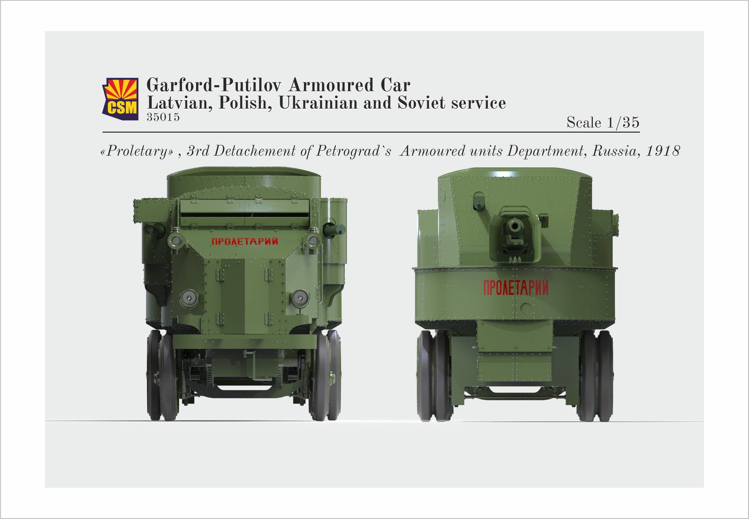 Garford-Putilov Armoured Car Latvian, Polish, Soviet Service – Image 12