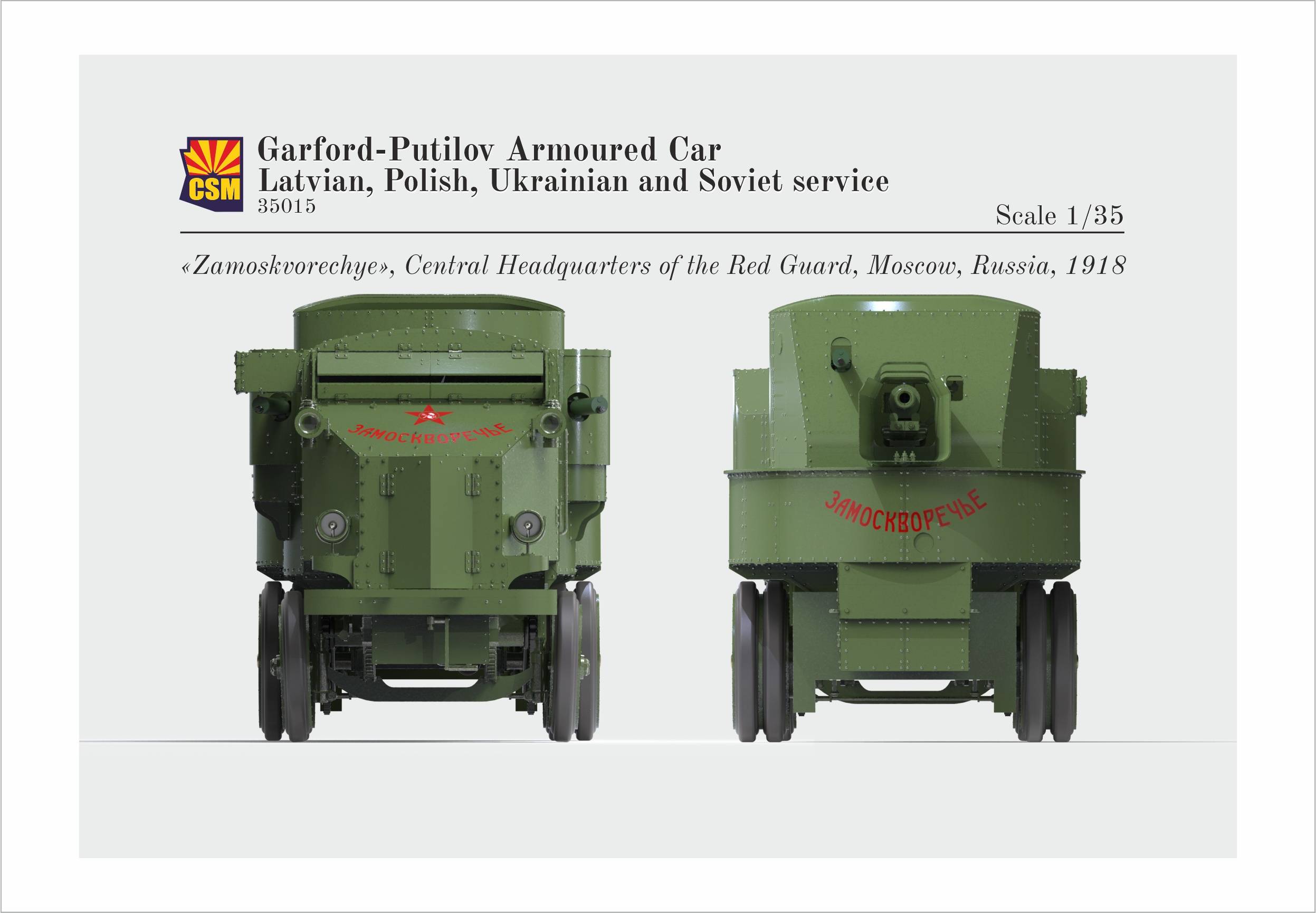 Garford-Putilov Armoured Car Latvian, Polish, Soviet Service – Image 13