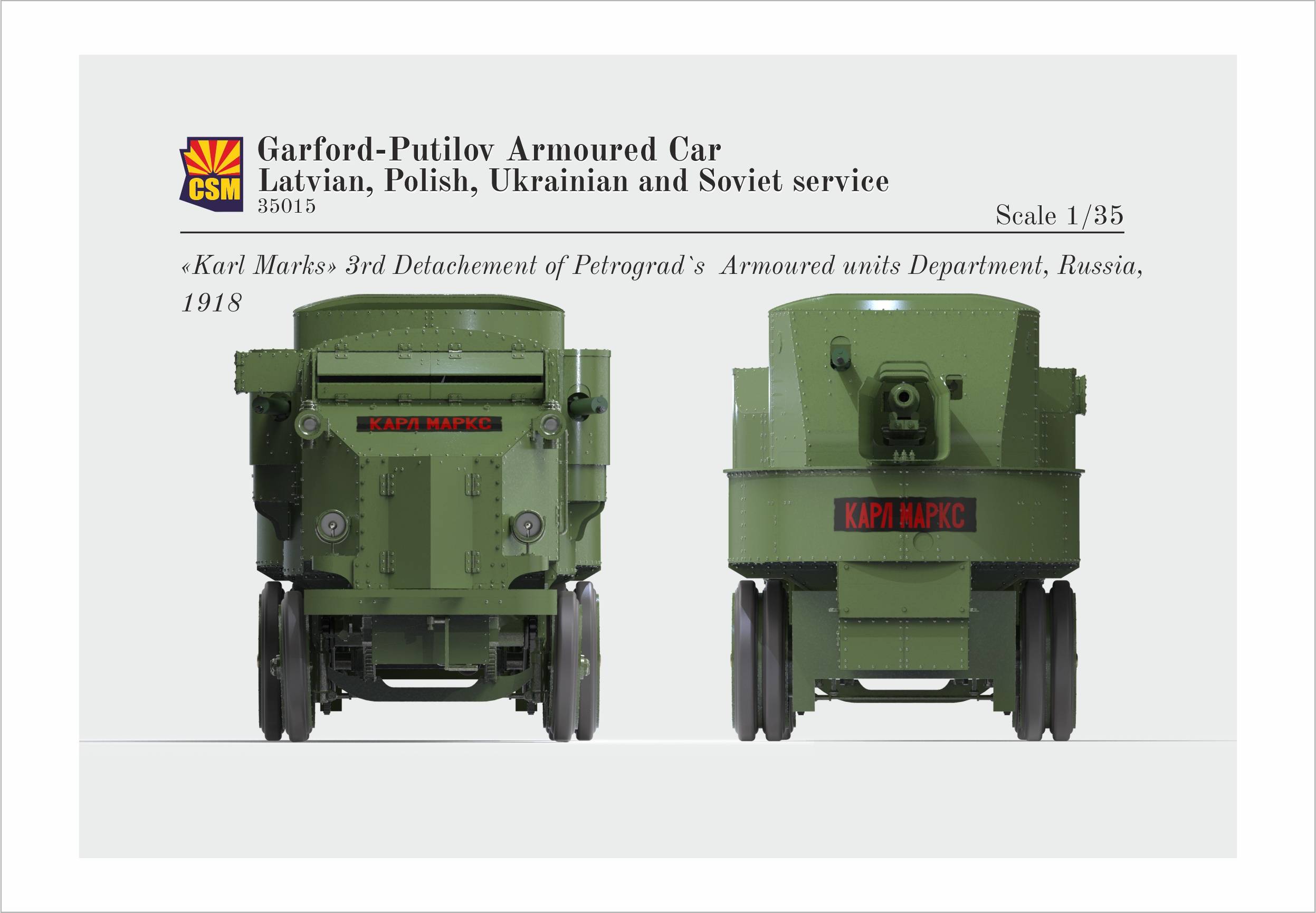Garford-Putilov Armoured Car Latvian, Polish, Soviet Service – Image 14