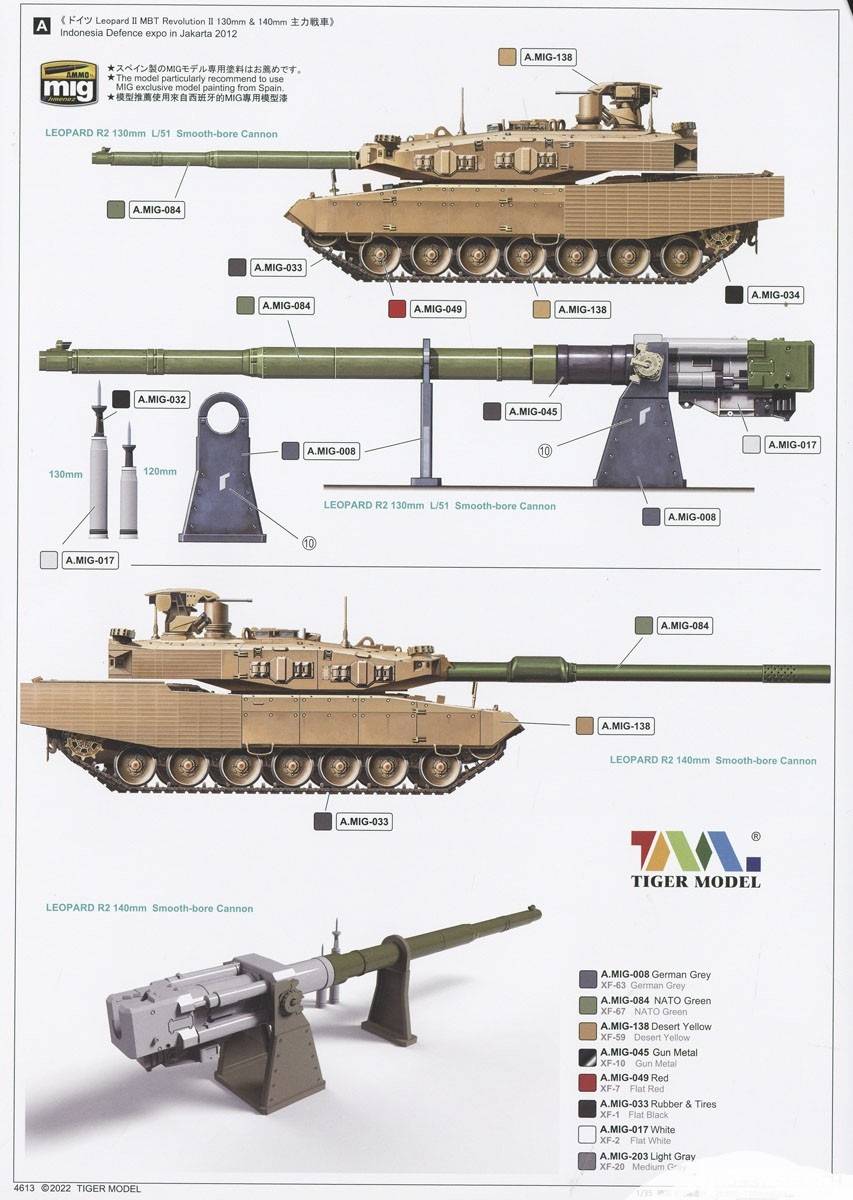 German MBT Leopard II Revolution II 130mm – Image 5