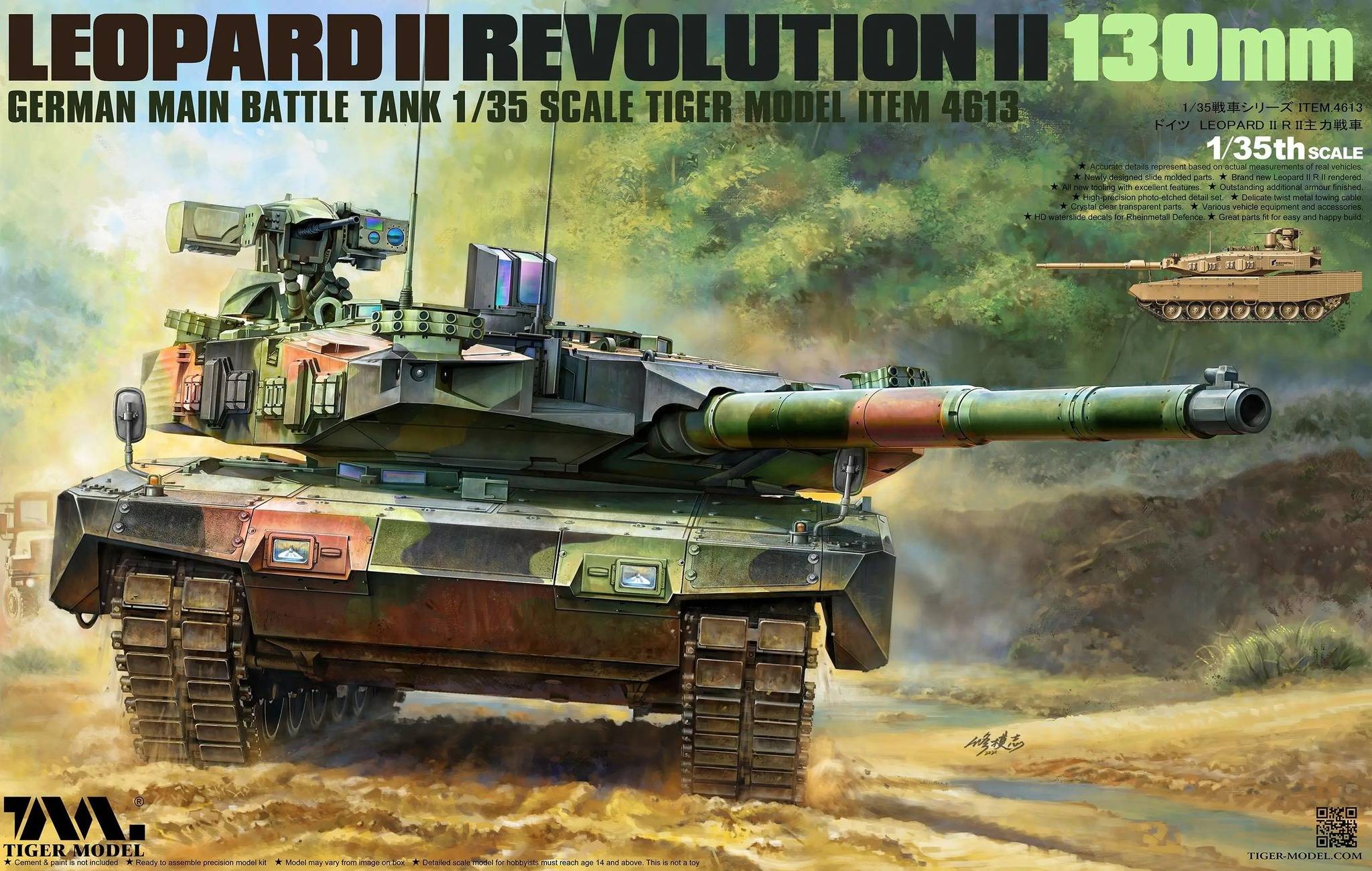 German MBT Leopard II Revolution II 130mm