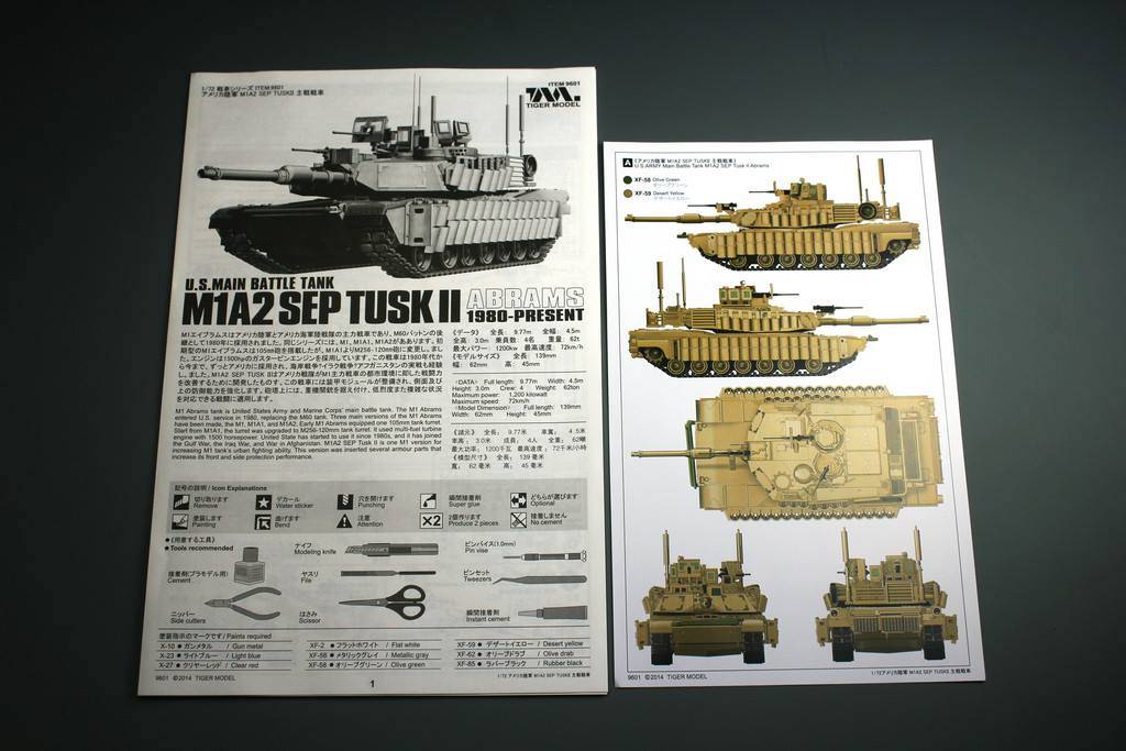 M1A2 SEP TUSK II Abrams U.S. Main Battle Tank – Image 15