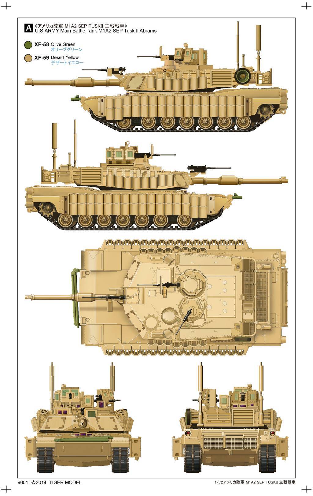M1A2 SEP TUSK II Abrams U.S. Main Battle Tank – Image 20