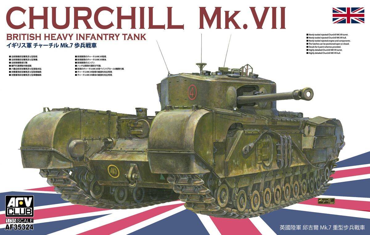 Churchill Mk.VII Char d'infanterie lourde britannique