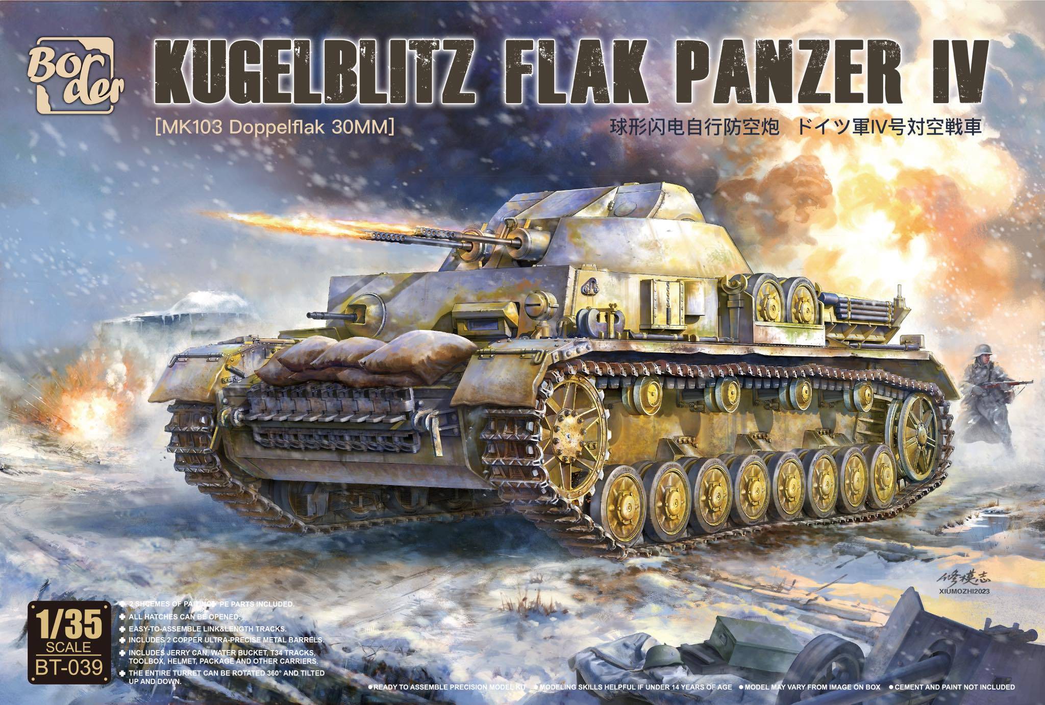 Kugelblitz Flak Panzer IV (MK103 Doppelflak 30mm)