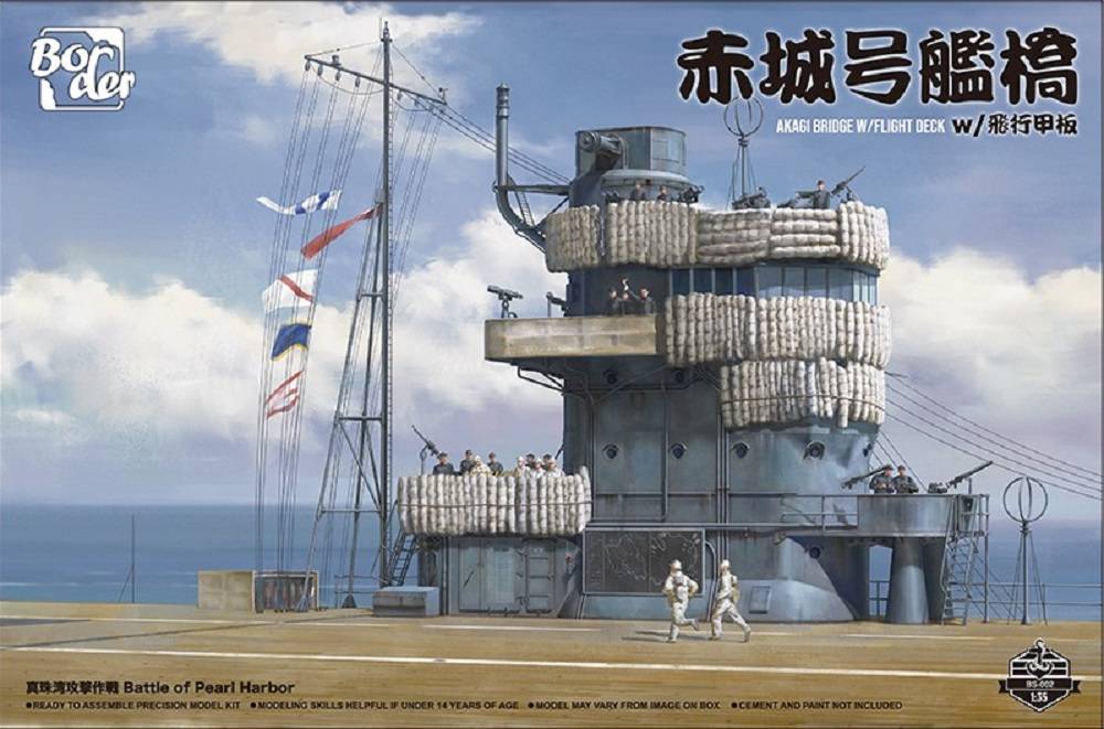 Akagi Bridge W/ Flight Deck