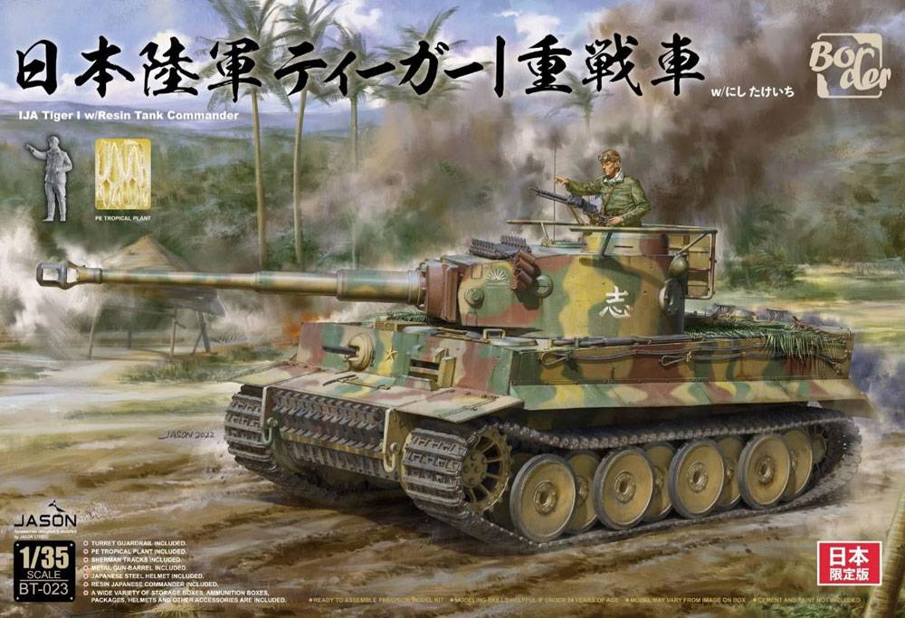 Imperial Japanese Army Tiger I w/ Resin commander figure
