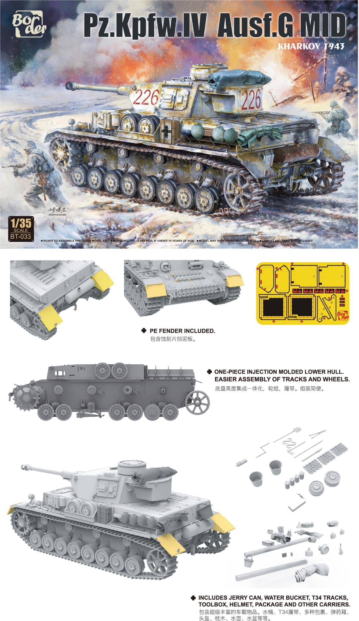 Pz.Kpfw. IV Ausf. G MID "Kharkov 1943" – Image 6