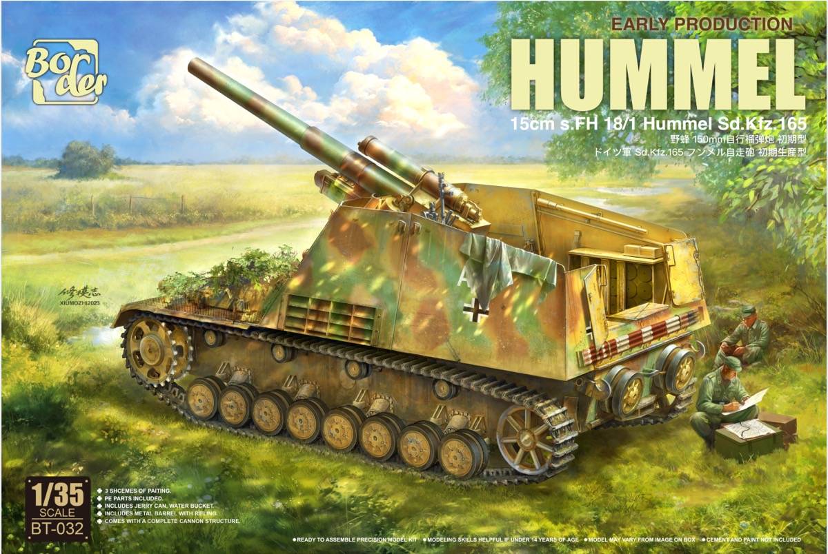 15cm s.FH 18/1 Hummel Sd. Kfz. 165 Early Production