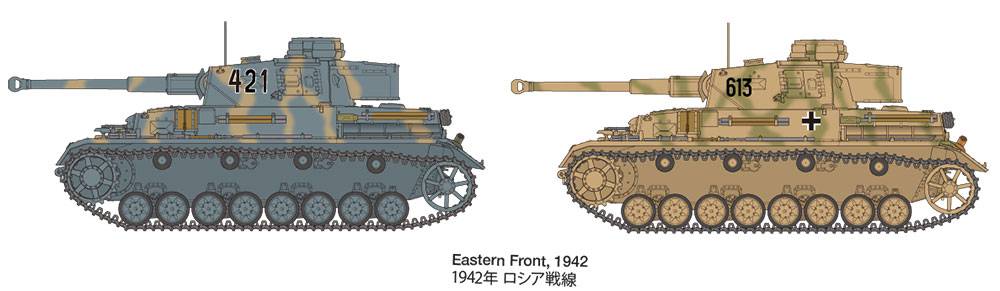 Maquette char Panzerkampfwagen IV Ausf G. Early Production & Motorcycle Eastern Front – Image 11