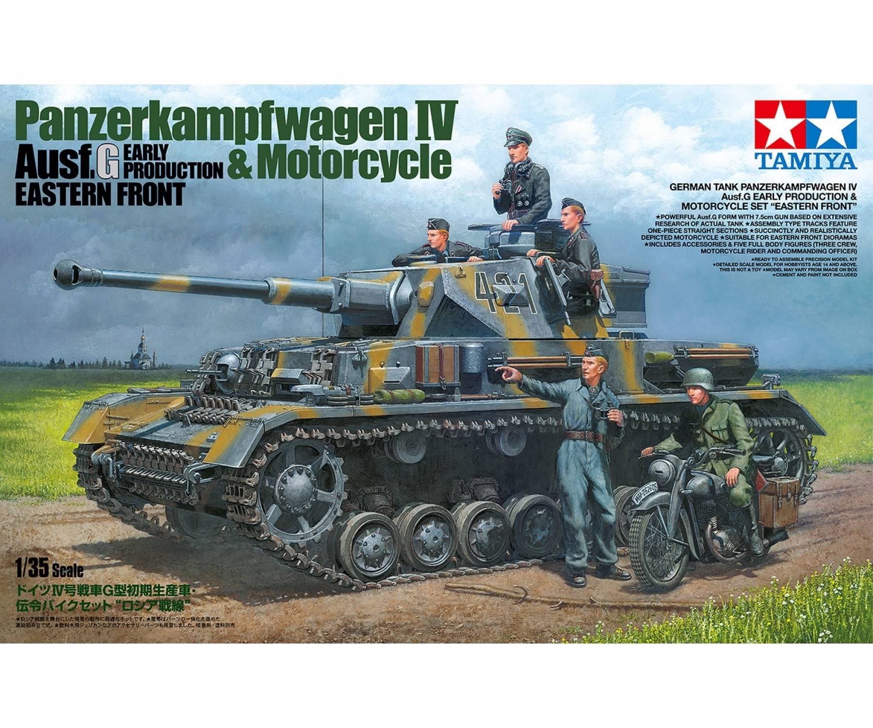 Maquette char Panzerkampfwagen IV Ausf G. Early Production & Motorcycle Eastern Front