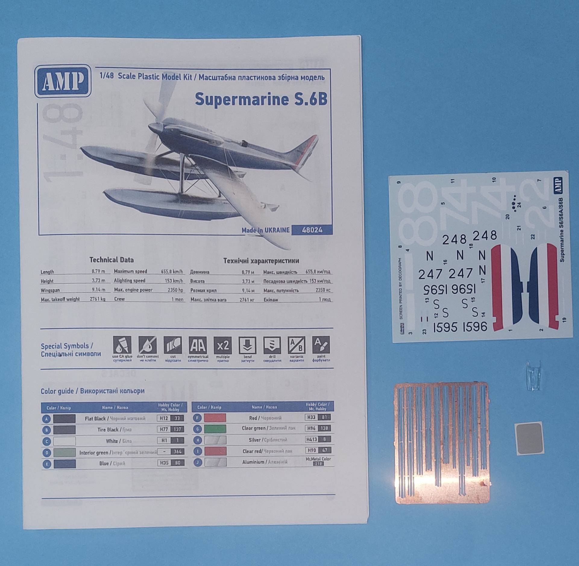Supermarine S.6B – Image 13