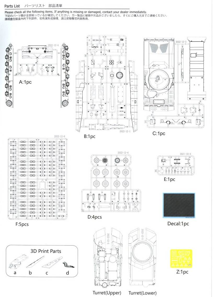 KF51 Panther 4th Generation Main Battle Tank – Image 14