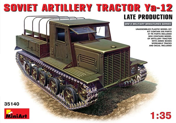 Soviet Artillery Tractor Ya-12 late production