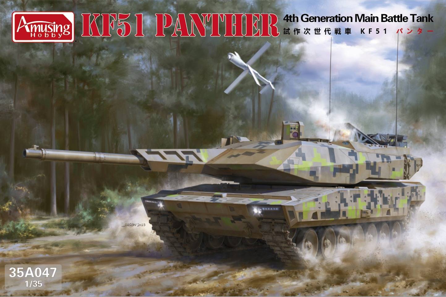 KF51 Panther 4th Generation Main Battle Tank
