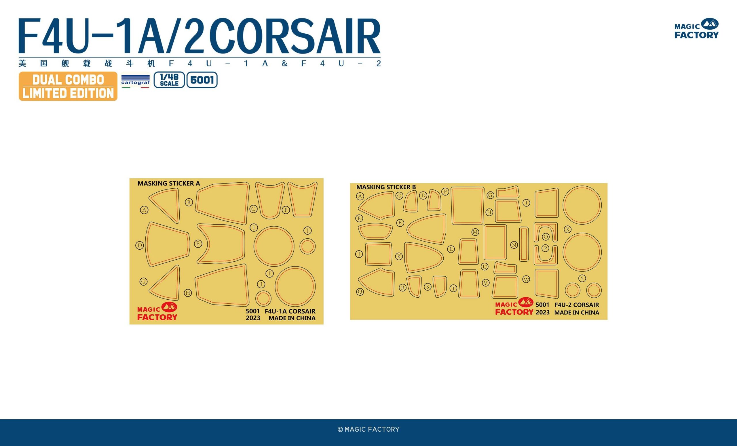 F4U-1A/2 Corsair Dual Combo Limited Edition – Image 8