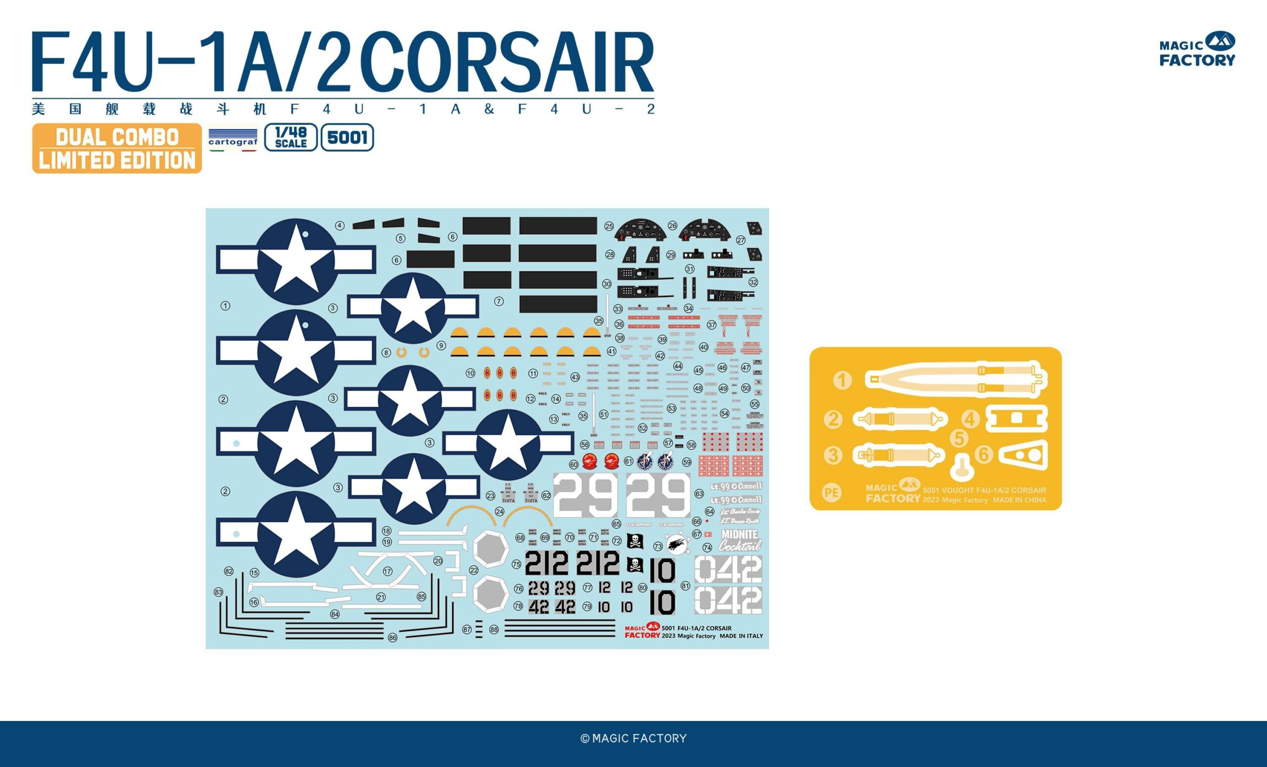 F4U-1A/2 Corsair Dual Combo Limited Edition – Image 10