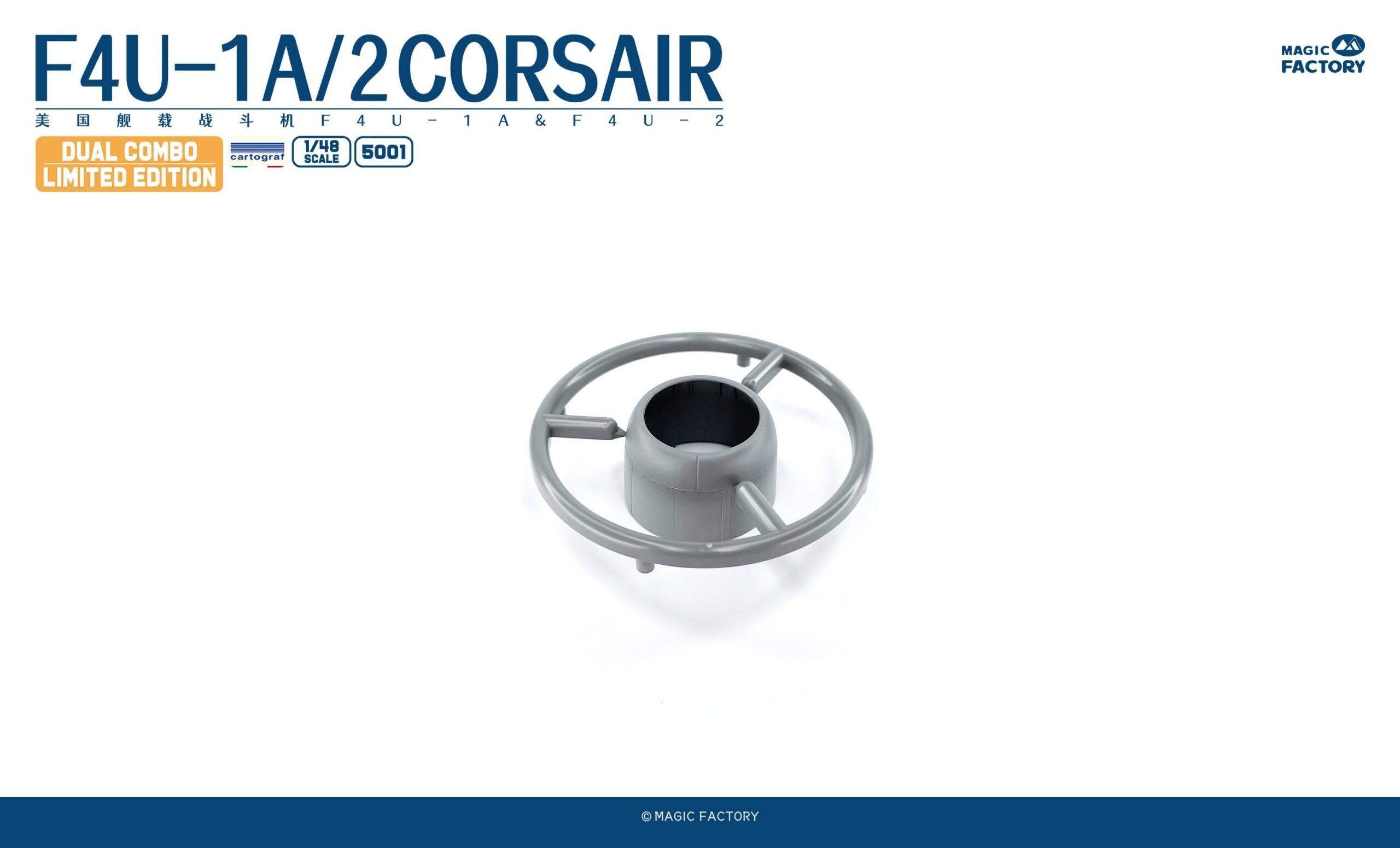 F4U-1A/2 Corsair Dual Combo Limited Edition – Image 12