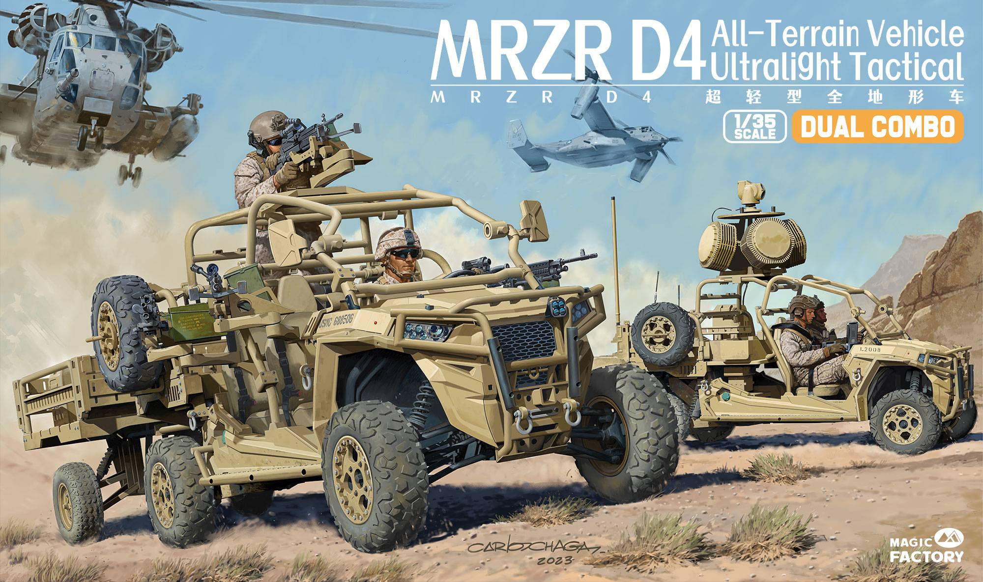 MRZR D4 Ultra-light Tactical All-terrain Vehicle Dual Combo Set