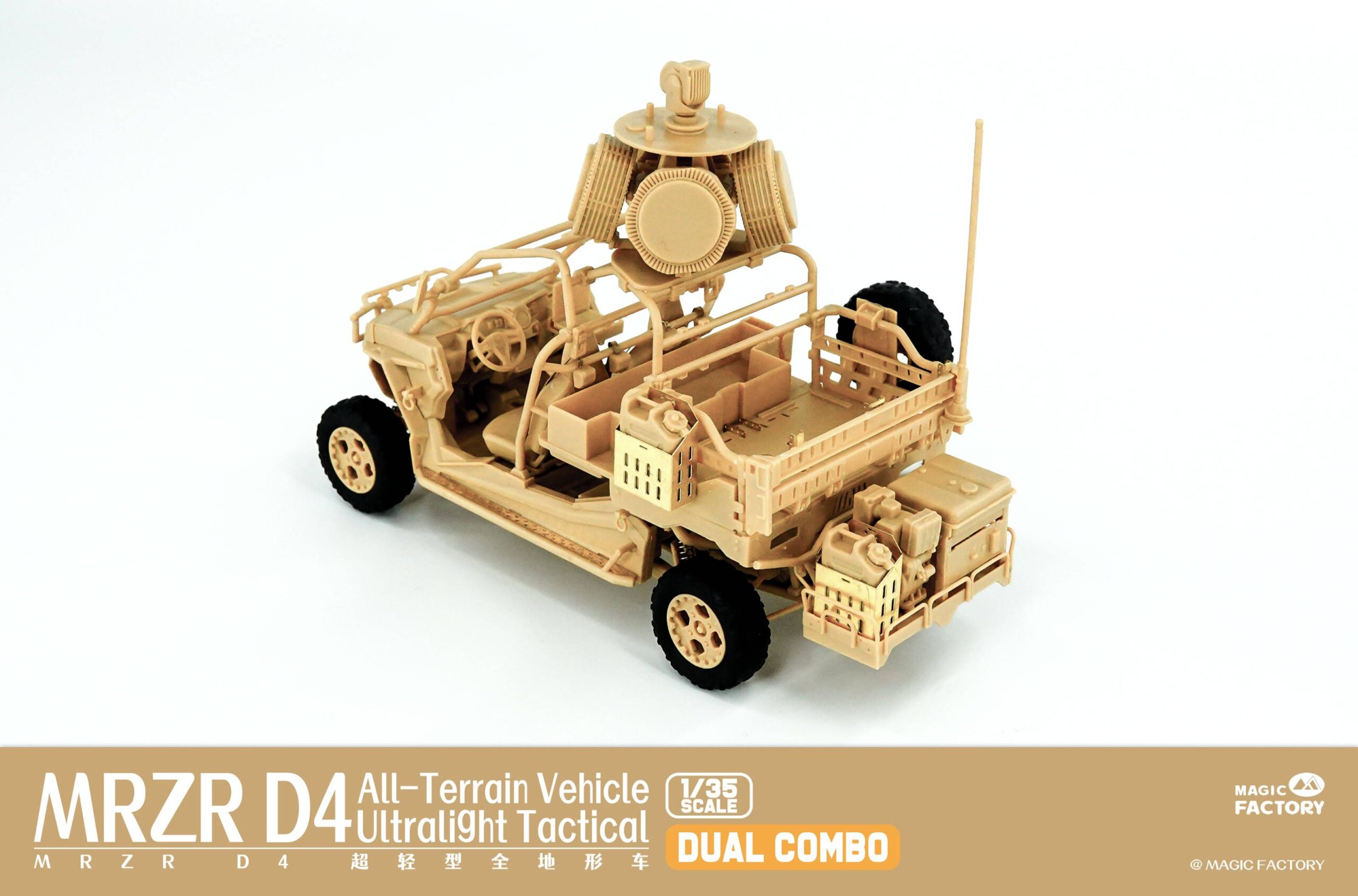 MRZR D4 Ultra-light Tactical All-terrain Vehicle Dual Combo Set – Image 6