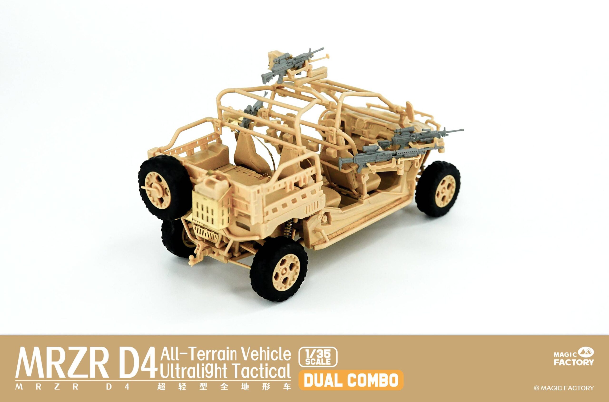 MRZR D4 Ultra-light Tactical All-terrain Vehicle Dual Combo Set – Image 7